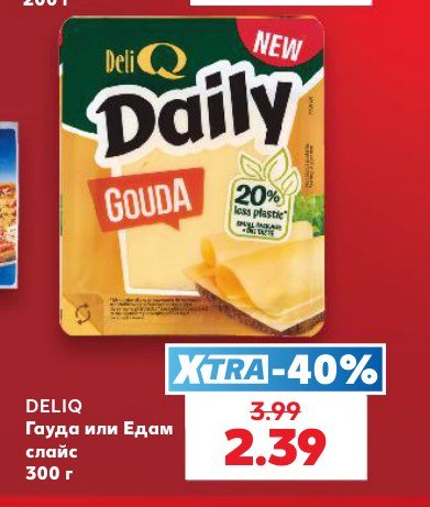 Гауда или Едам слайс 300 г - Кауфланд