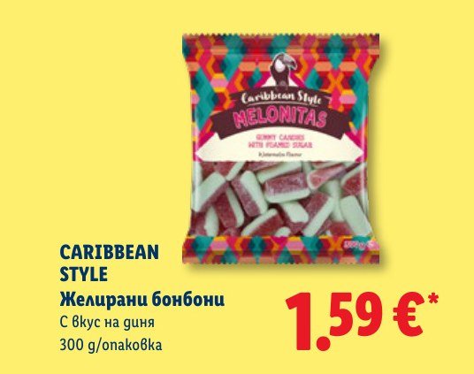 Желирани бонбони 300 g - Лидл