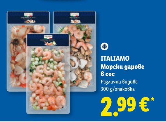 Морски дарове в сос Различни видове 300 g - Лидл