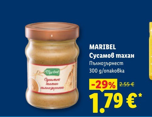 Сусамов тахан Пълнозърнест 300 g - Лидл