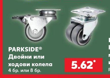 Комплект полиращи гъби и приставки 31 части - Кауфланд