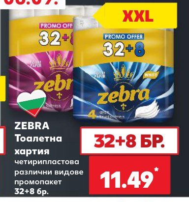 Тоалетна хартия четирипластова различни видове промопакет 32+8 бр - Кауфланд