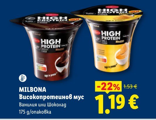 Високопротеинов кефир с плодове 350 g - Лидл
