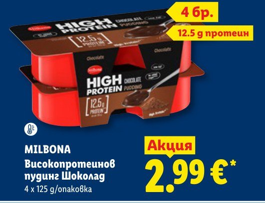 Високопротеинова напитка 350 g - Лидл