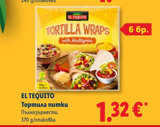Тортиля питки Пълнозърнести 370 g - Лидл