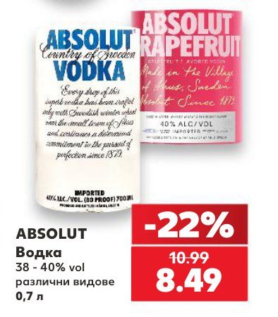 Водка 38 - 40% vol различни видове 0,7 л - Кауфланд