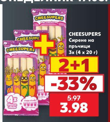 Сирене на пръчици 3x (4 x 20 г) - Кауфланд
