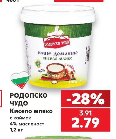Кисело мляко с каймак 4% масленост 1,2 кг - Кауфланд