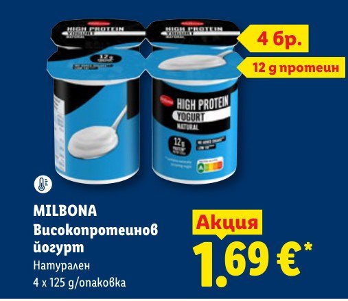 Високопротеинов йогурт Натурален 4 x 125 g - Лидл