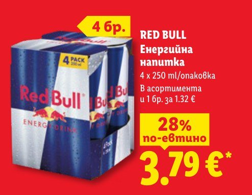 Енергийна напитка 4 x 250 ml - Лидл