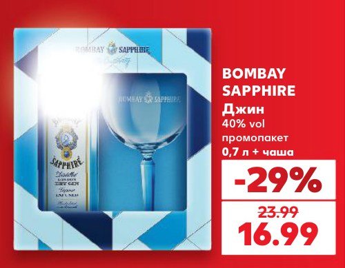 Джин 40% vol промопакет 0,7 л + чаша - Кауфланд