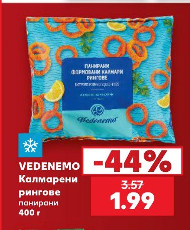 Калмарени рингове панирани 400 г - Кауфланд