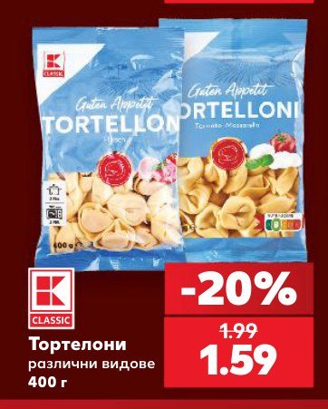 Тортелони различни видове 400 г - Кауфланд