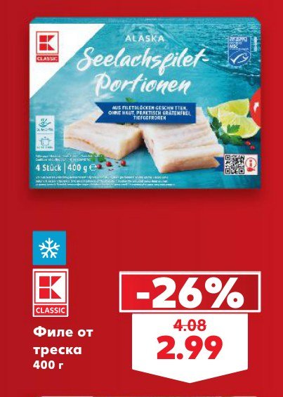 Филе от треска 400 г - Кауфланд