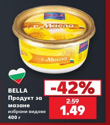 Продукт за мазане избрани видове 400 г - Кауфланд