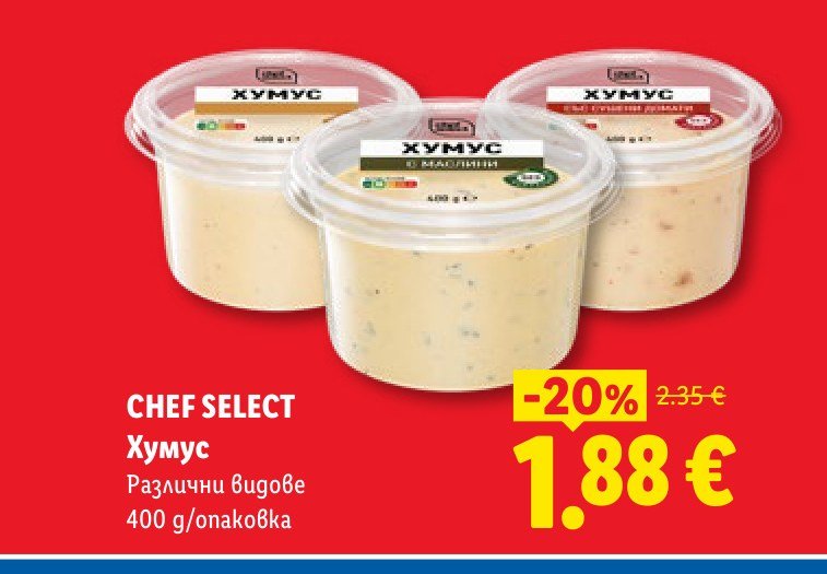 Хумус 400 g - Лидл