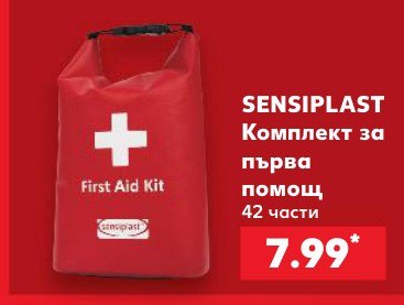 Комплект за първа помощ 42 части - Кауфланд