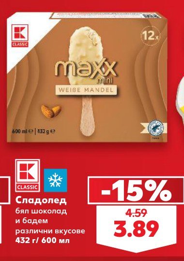 Сладолед бял шоколад и бадем различни вкусове 432 г - Кауфланд