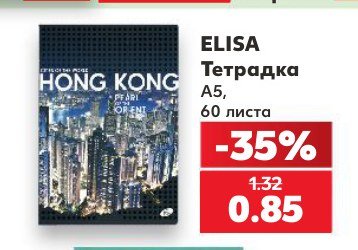 Комплект флумастери блещящи 48 цвята - Кауфланд