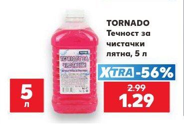 Течност за чистачки лятна, 5 л - Кауфланд