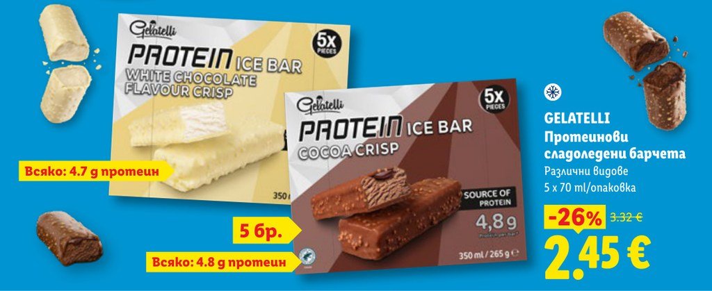 Протеинови сладоледени барчета Различни видове 5 x 70 ml - Лидл