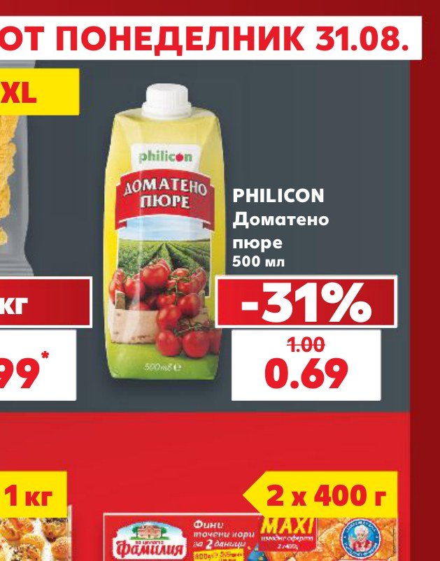 Доматено пюре 500 мл - Кауфланд