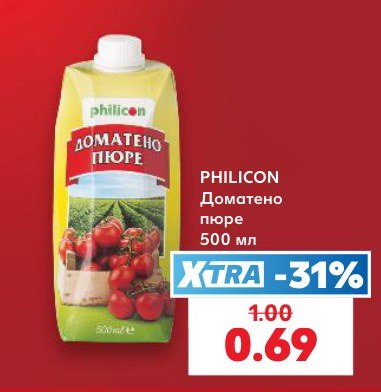 Доматено пюре 500 мл - Кауфланд