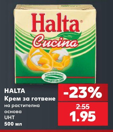 Крем за готвене на растителна основа УНТ 500 мл - Кауфланд