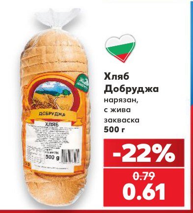 Хляб Добруджа нарязан, с жива закваска 500 г - Кауфланд