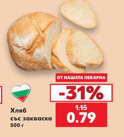 Хляб със закваска 500 г - Кауфланд