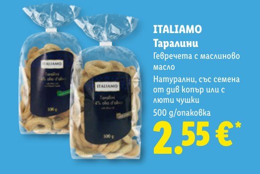 Таралини 500 g - Лидл