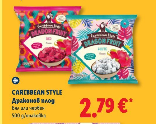 Драконов плод 500 g - Лидл