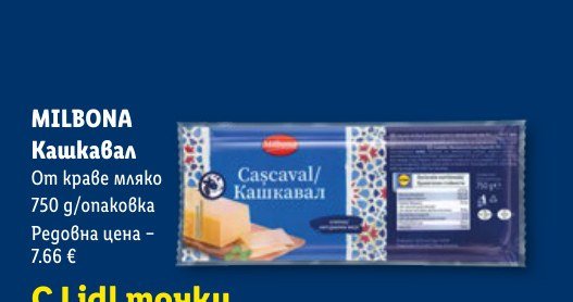 Порция свежест Прясно пилешко бонфиле 500 g - Лидл