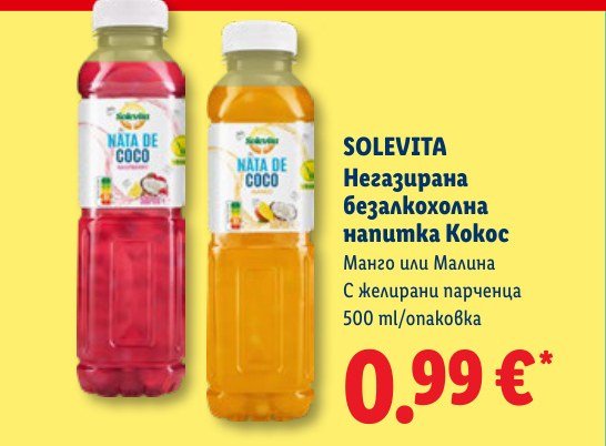 Негазирана безалкохолна напитка Кокос Манго или Малина С желирани парченца 500 ml - Лидл