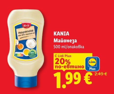 Майонеза 500 ml - Лидл