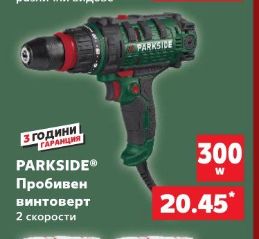 Филтърни торби - Кауфланд
