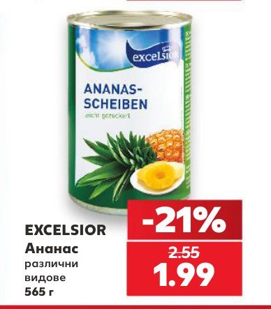 Ананас различни видове 565 г - Кауфланд