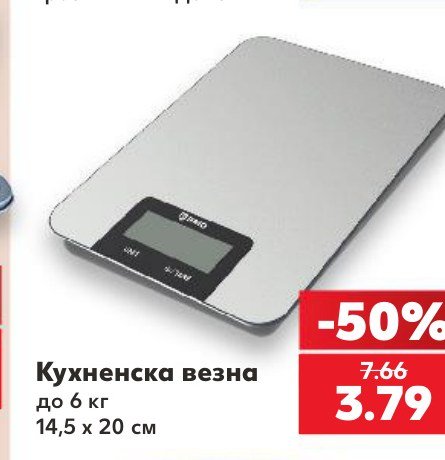 Кухненска везна до 6 кг, 14,5 x 20 см – Кауфланд