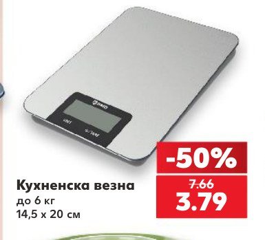 Кухненска везна до 6 кг 14,5 x 20 см - Кауфланд