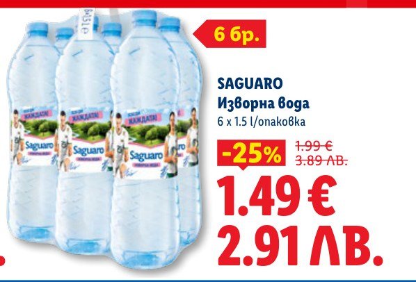 Изворна вода 6 x 1.5 l - Лидл
