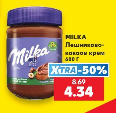 Лешниково-какаов крем 600 г – Кауфланд