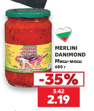 Миш-маш 680 г - Кауфланд