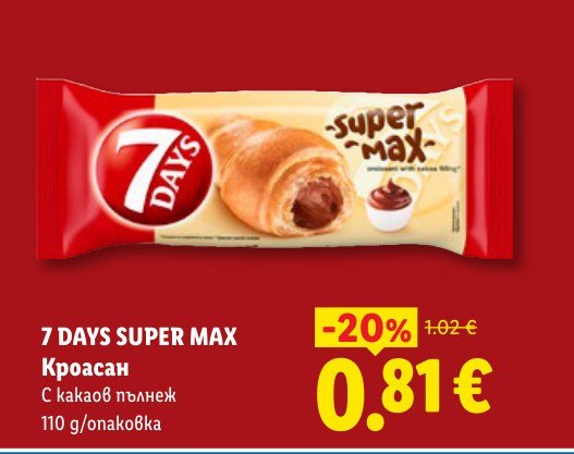 7 DAYS SUPER MAX Кроасан 110 g - Лидл