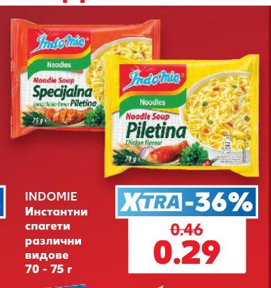 Инстантни спагети различни видове 70 - 75 г - Кауфланд