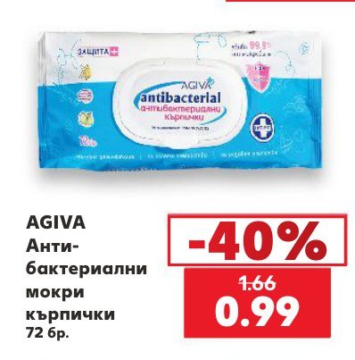 Антибактериални мокри кърпички 72 бр - Кауфланд
