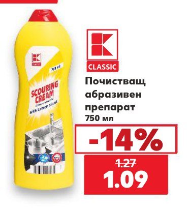 Почистващ абразивен препарат 750 мл - Кауфланд
