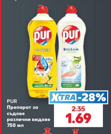 Препарат за съдове различни видове 750 мл - Кауфланд