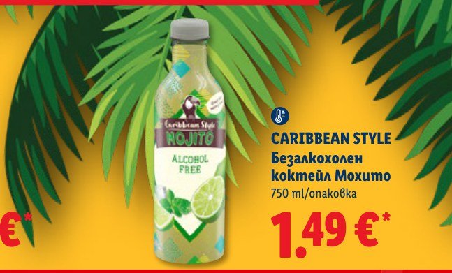 Безалкохолен коктейл Мохито 750 ml - Лидл