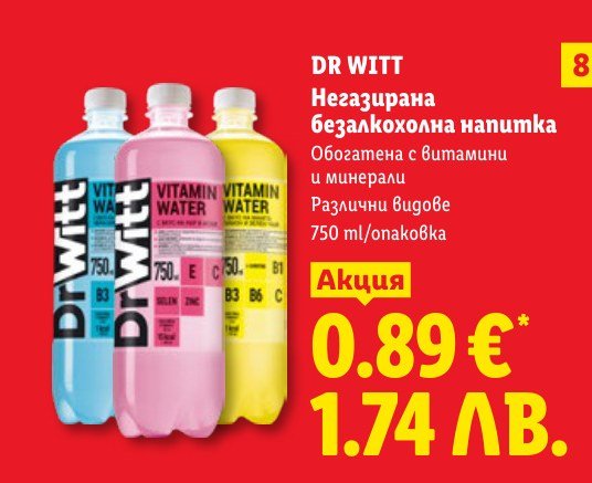 Негазирана безалкохолна напитка 750 ml - Лидл