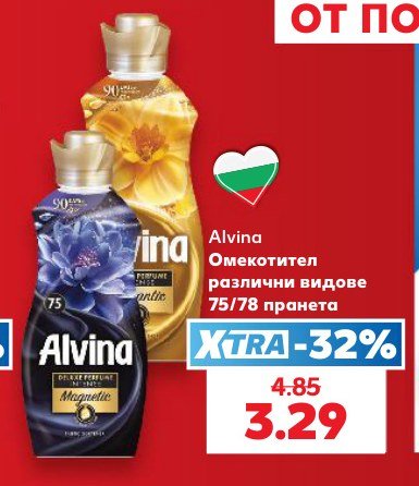 Омекотител различни видове 75/78 пранета - Кауфланд